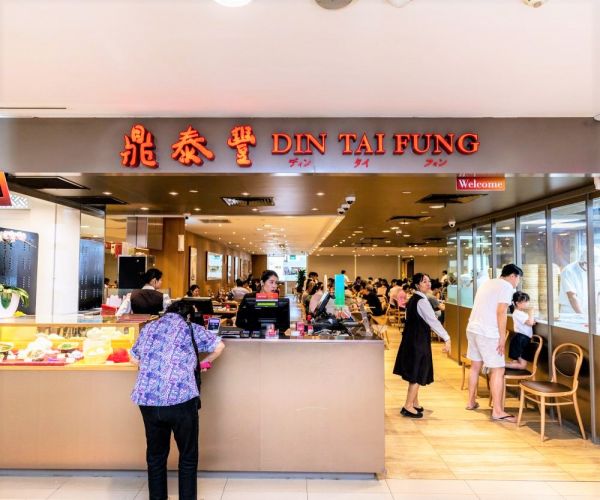 Din Tai Fung Restaurant Seafood Food & Beverage Junction 8